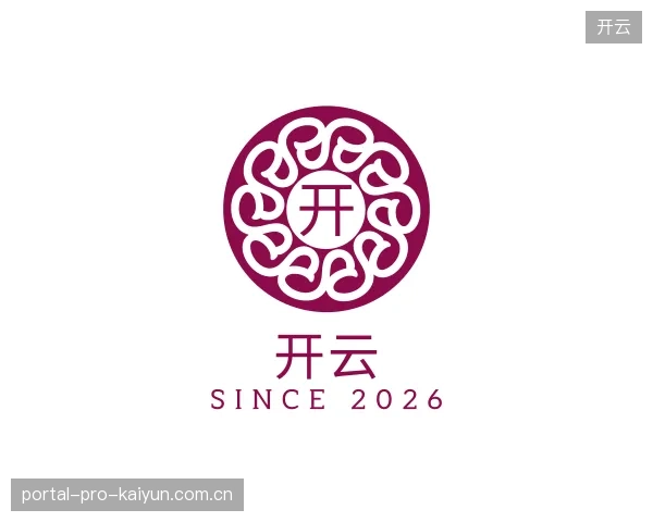 知道开云部门